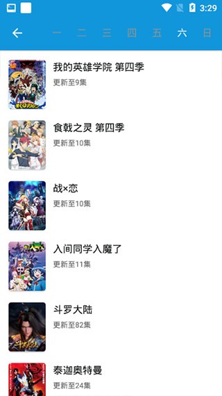 嘀嘀动漫去广告版