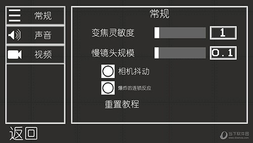 甜瓜游乐场16.0版本