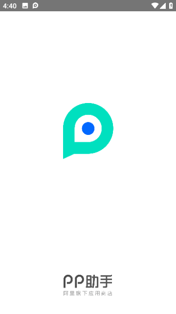 PP助手APP