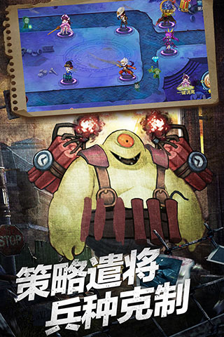 塔防镇魂师九游版