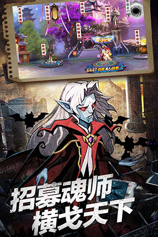 塔防镇魂师九游版
