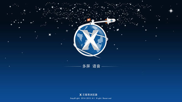 X浏览器APP自带油猴版