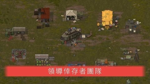 迷你DayZ重置版