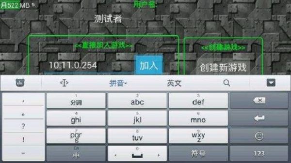 铁锈战争2科技战争