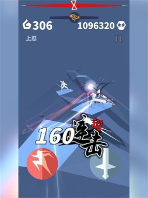 刃心2022单机版