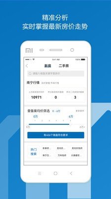 邕有家v1.0.0