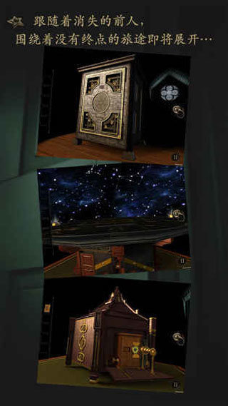 the room免费版