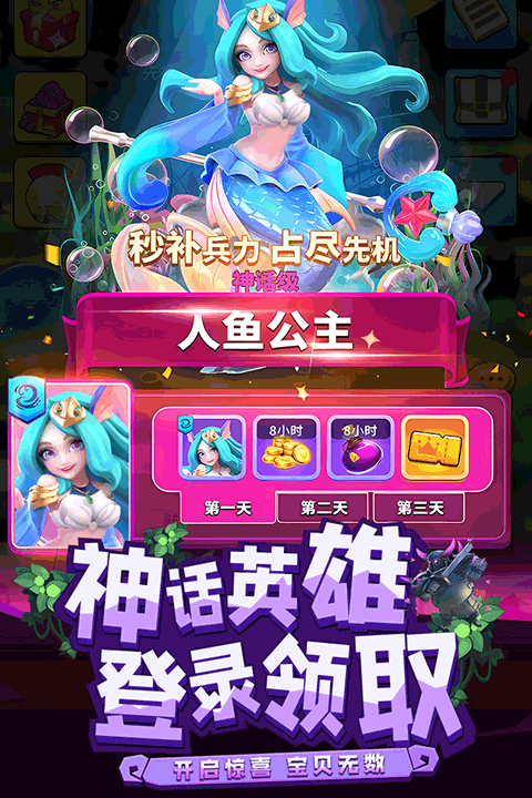 荒野争霸(国际服)