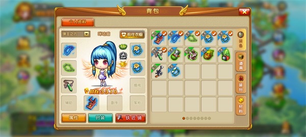 弹弹堂Origin