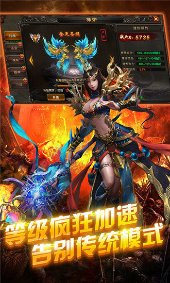 传说大陆vivo版