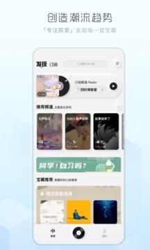 酷狗概念app