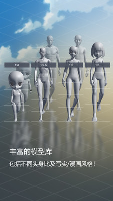 魔法人型师v1.56.1