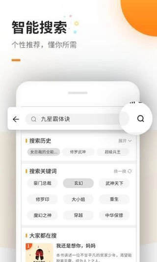 海棠文学城3