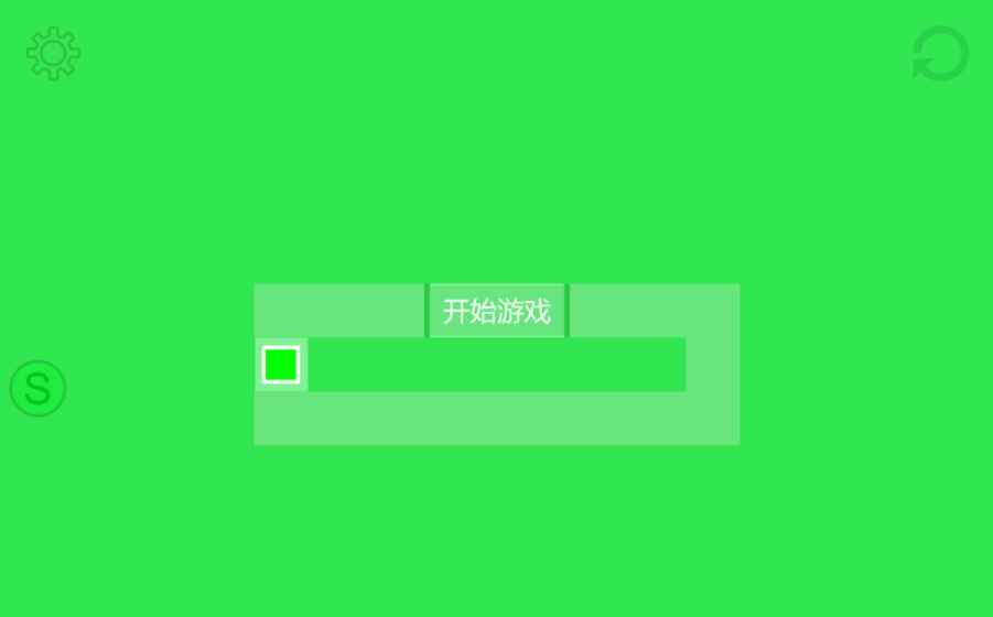 green游戏