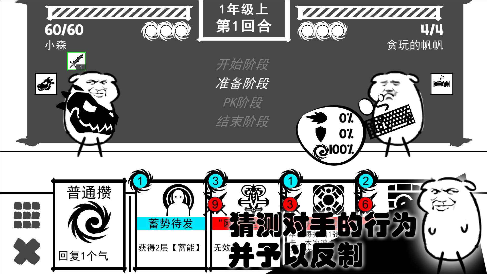 波波攒小学无敌版 0.1