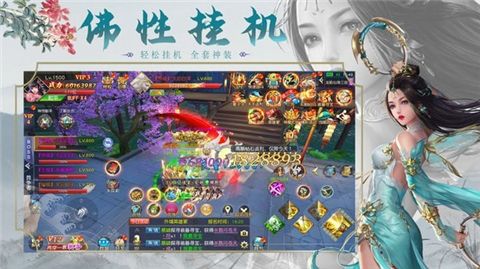 太乙仙魔录之灵飞纪正式版