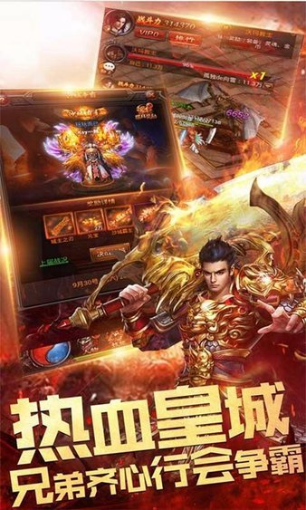 天下王权 果盘版