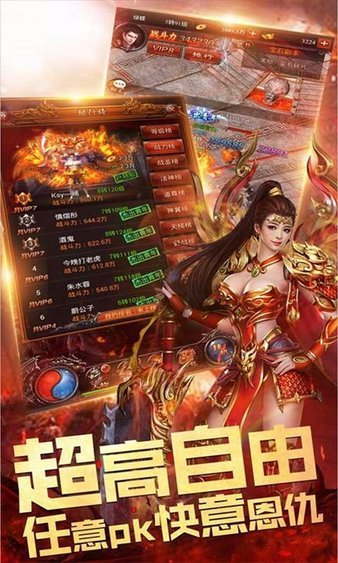 天下王权 果盘版