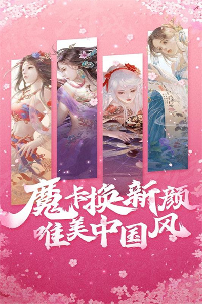 魔卡幻想折扣平台下载