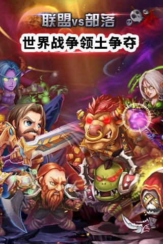 艾泽英雄传