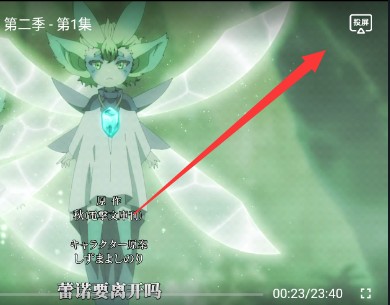 囧次元动漫入口