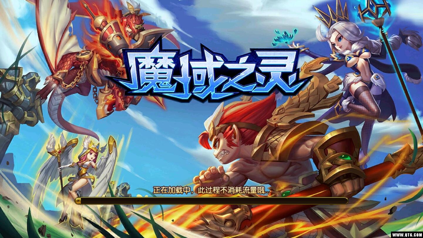 魔域之灵满v变态版