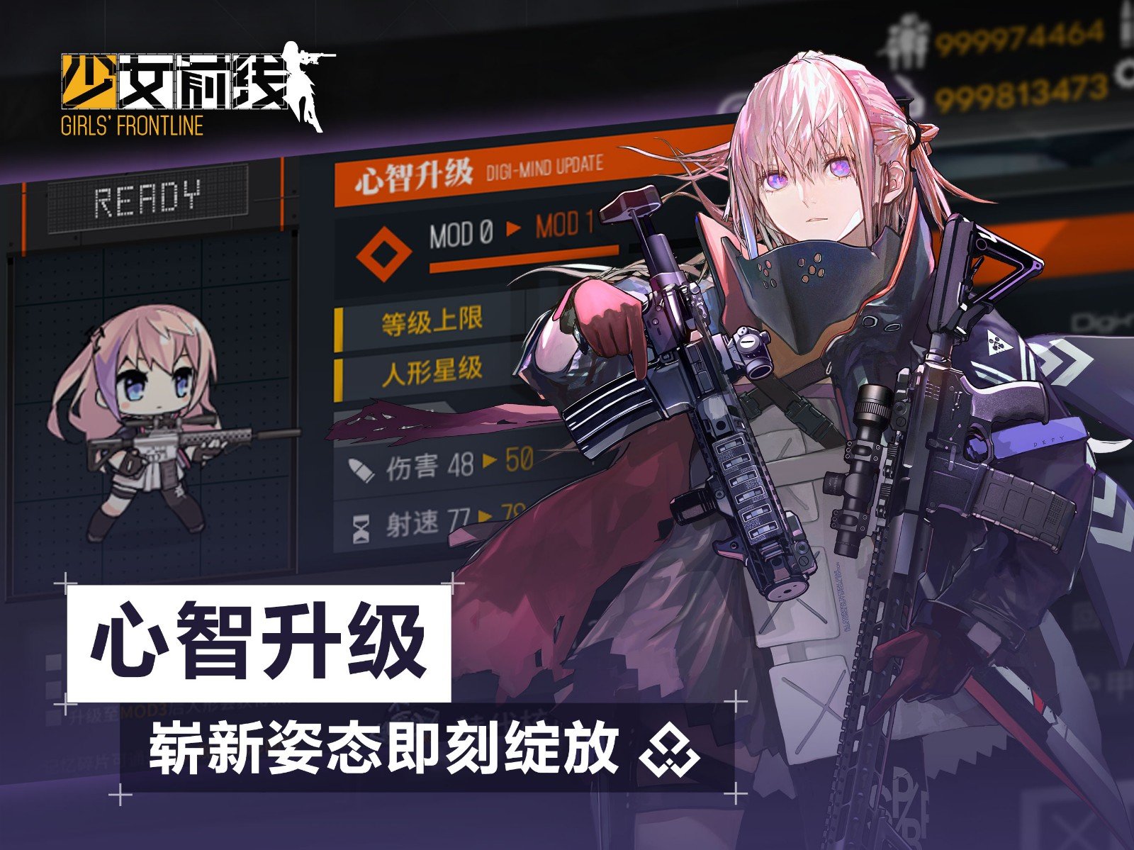 少女前线2追放2