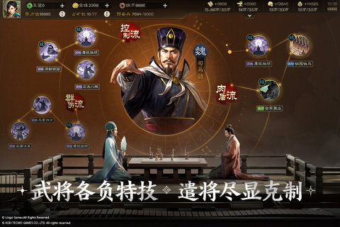 三国志战棋版3