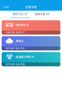 爱南宁app最新版