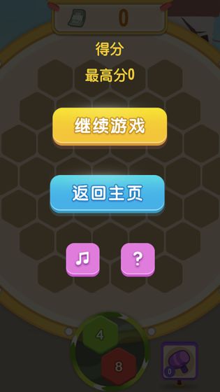 升职吧2048