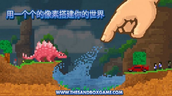 TheSandbox中文版1