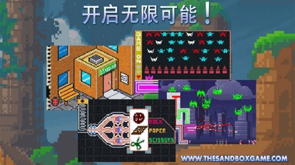 TheSandbox中文版3