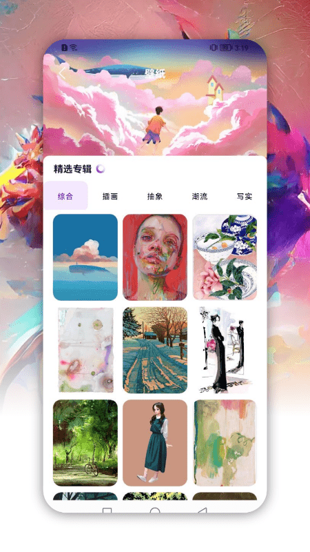 Dream绘画v1.90.5