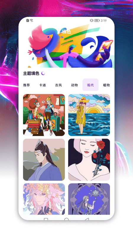 Dream绘画v1.90.5