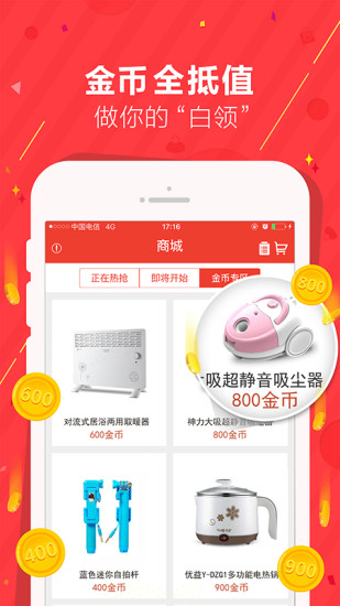 嗨聊app