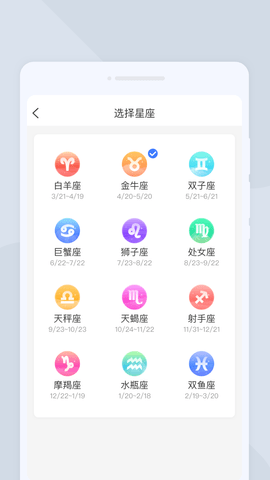 疾速扫描大师app