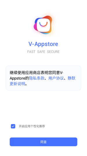 V Appstore