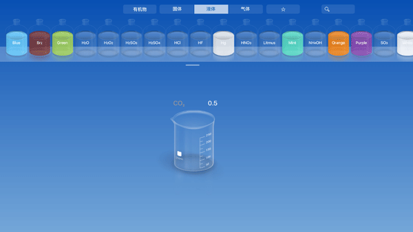 chemist虚拟化学实验室