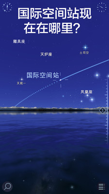 星空漫步22