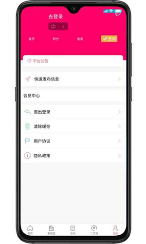 湛房网app手机版