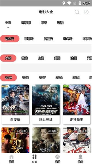 追剧酱2023最新版