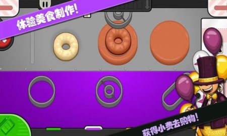 老爹小店制作最新版2