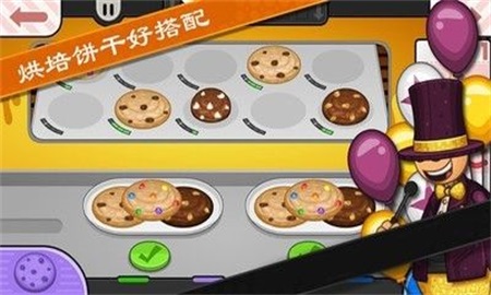 老爹小店制作最新版3