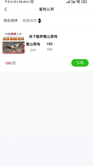 迈云优品