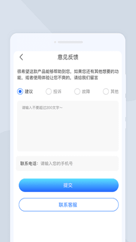 无忧扫描3