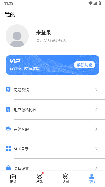 万能识图