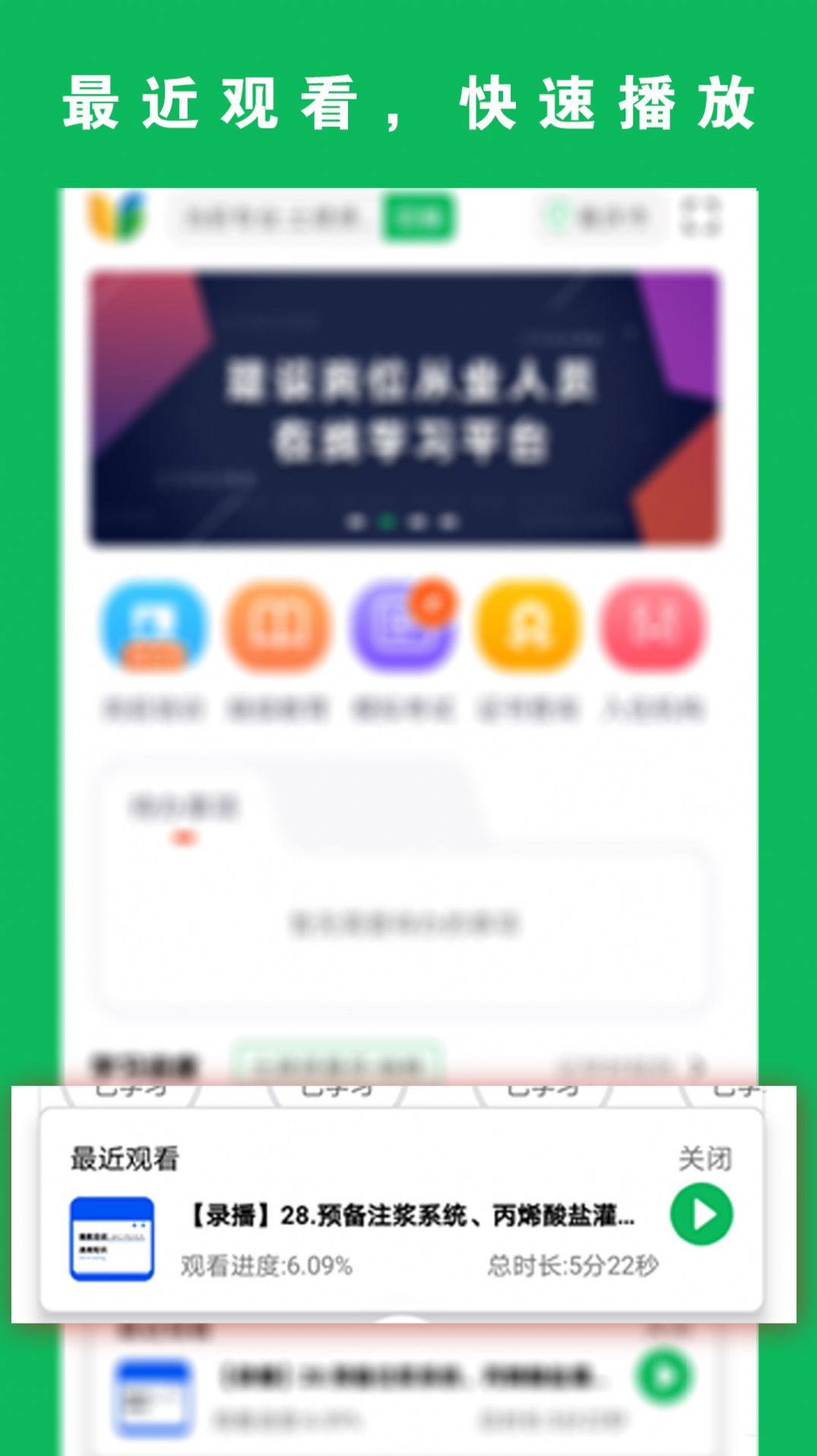 三只鸟云课堂app