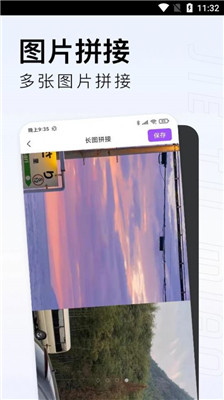 截图喵app