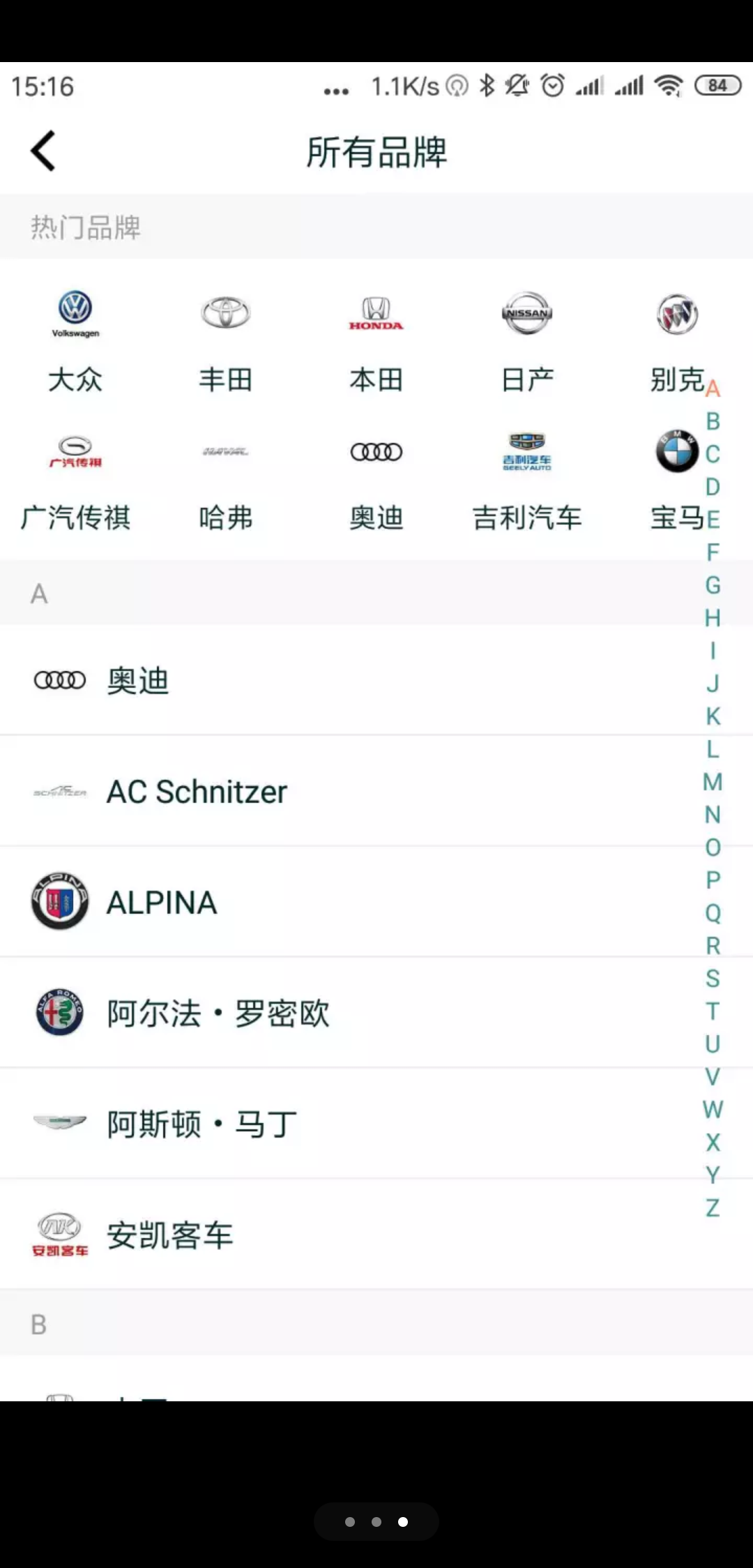 汇优车app