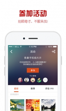 118图库app官方手机版